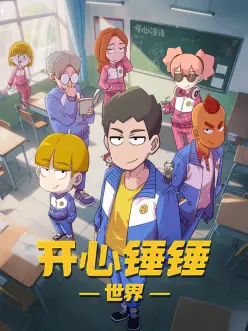你的名字。日本动画海报